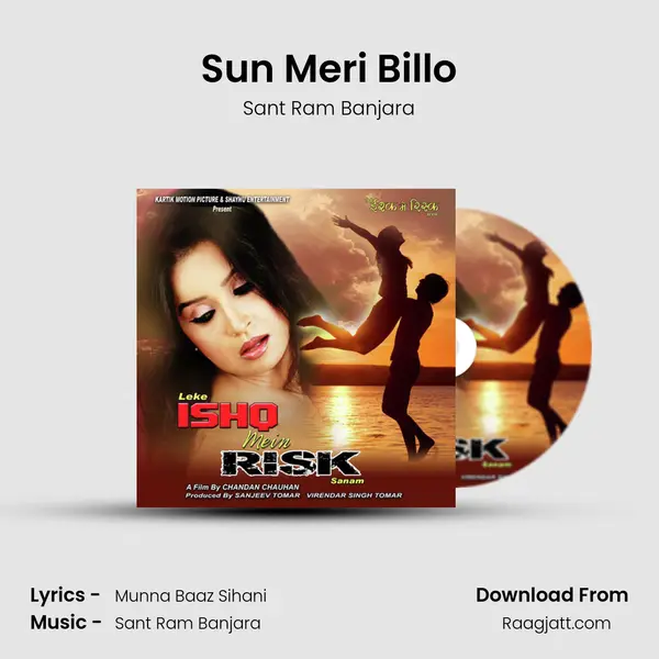 Sun Meri Billo mp3 song