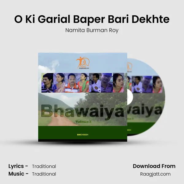 O Ki Garial Baper Bari Dekhte mp3 song