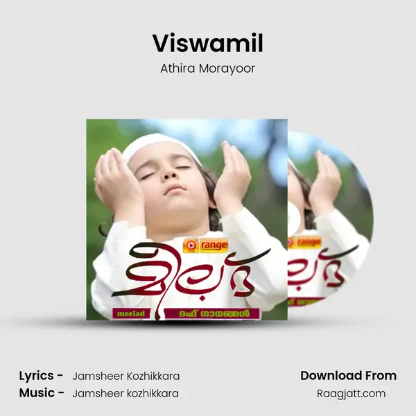 Viswamil - Athira Morayoor album cover 