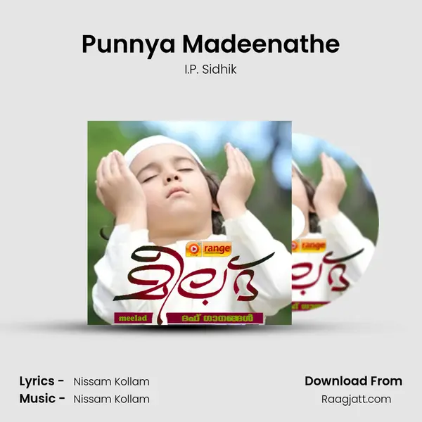 Punnya Madeenathe - I.P. Sidhik album cover 