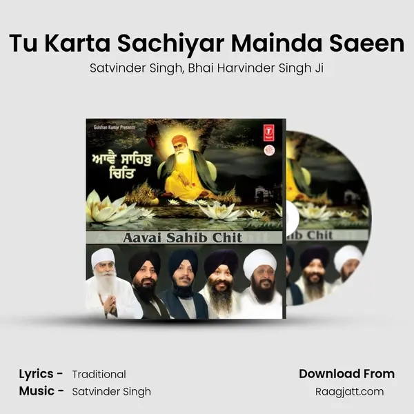 Tu Karta Sachiyar Mainda Saeen mp3 song