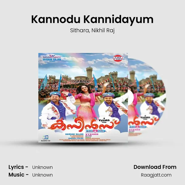 Kannodu Kannidayum mp3 song