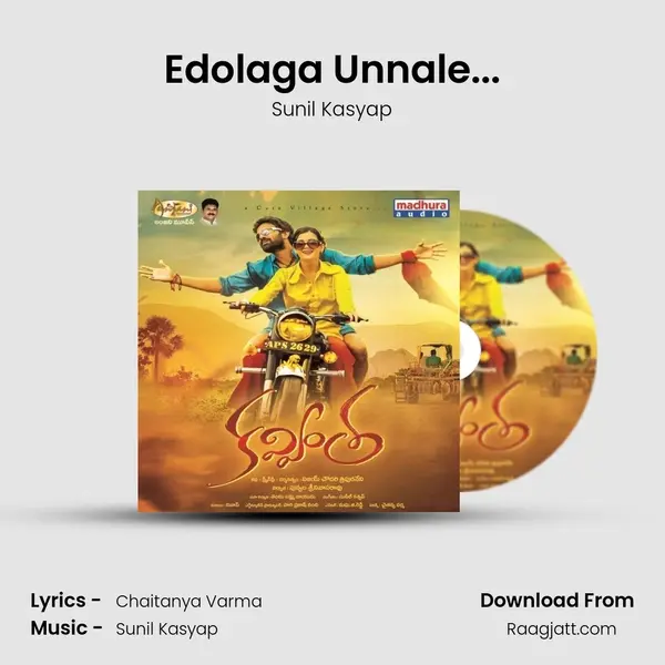 Edolaga Unnale... - Sunil Kasyap album cover 