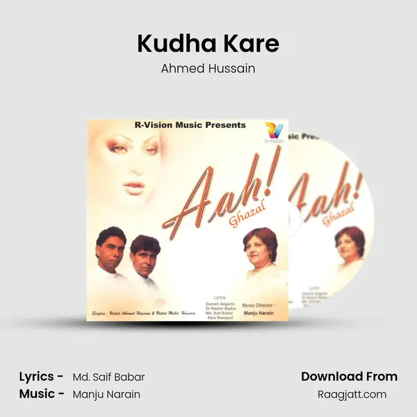 Kudha Kare mp3 song