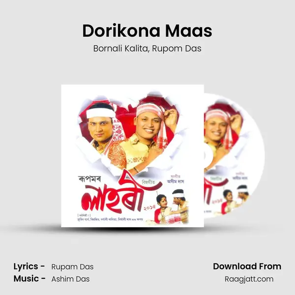 Dorikona Maas mp3 song