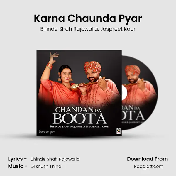 Karna Chaunda Pyar mp3 song