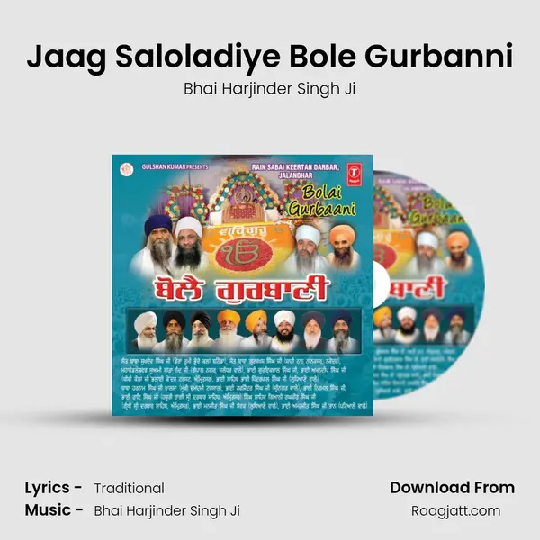 Jaag Saloladiye Bole Gurbanni - Bhai Harjinder Singh Ji album cover 