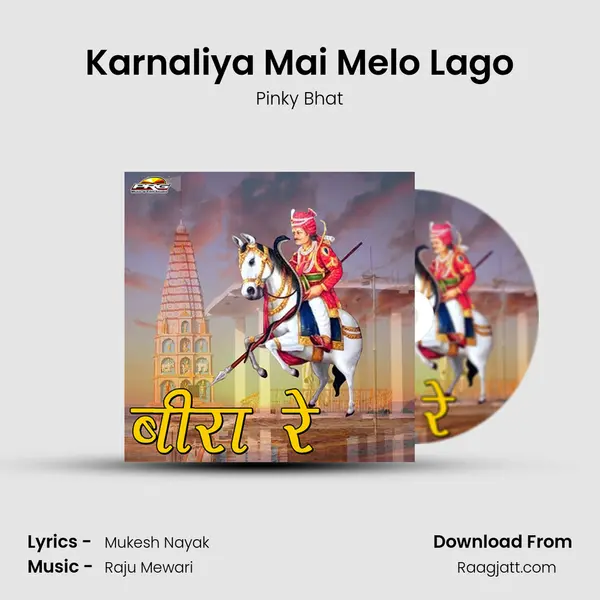 Karnaliya Mai Melo Lago mp3 song