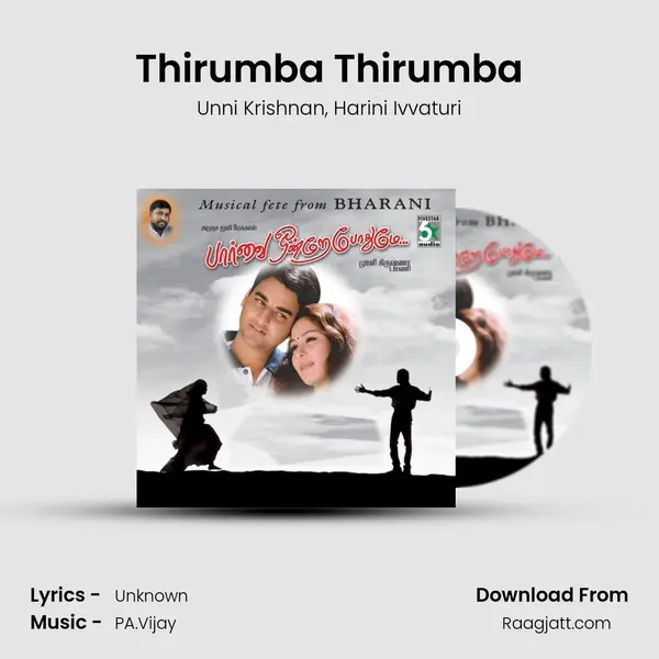 Thirumba Thirumba - Unni Krishnan album cover 