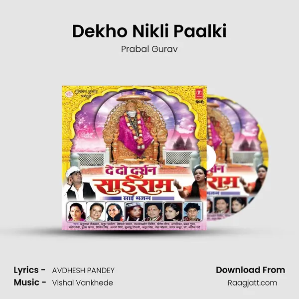 Dekho Nikli Paalki - Prabal Gurav album cover 