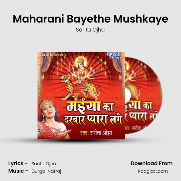 Maharani Bayethe Mushkaye mp3 song