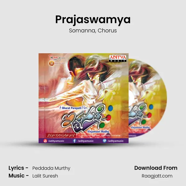 Prajaswamya mp3 song