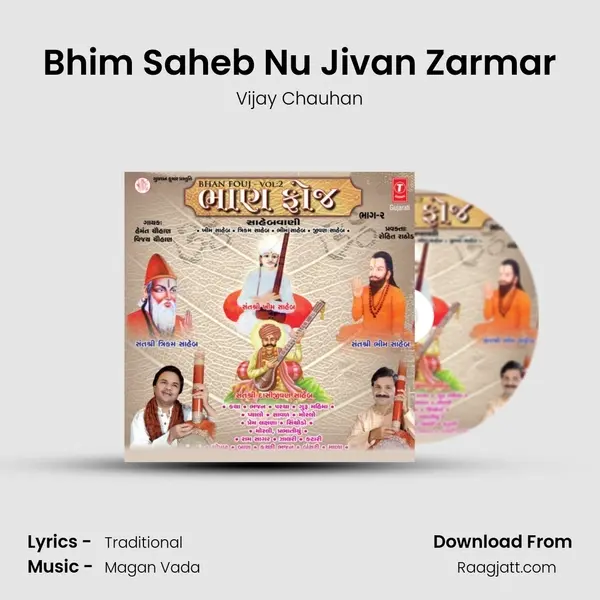 Bhim Saheb Nu Jivan Zarmar mp3 song