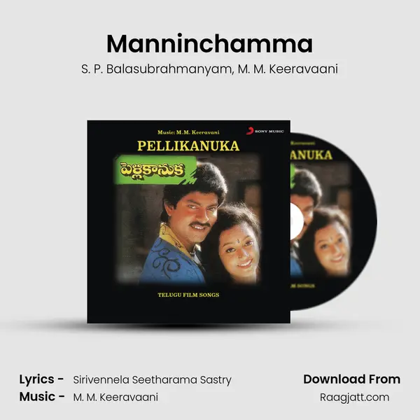 Manninchamma - S. P. Balasubrahmanyam album cover 