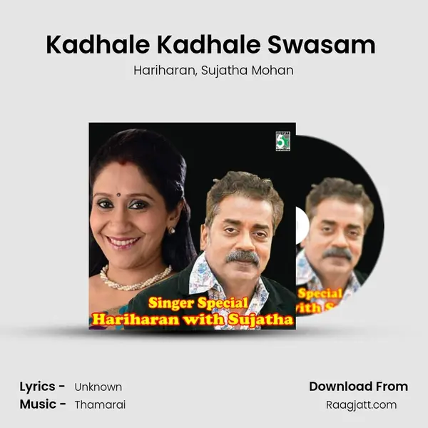 Kadhale Kadhale Swasam (From Kaadhale Swasam) - Hariharan album cover 