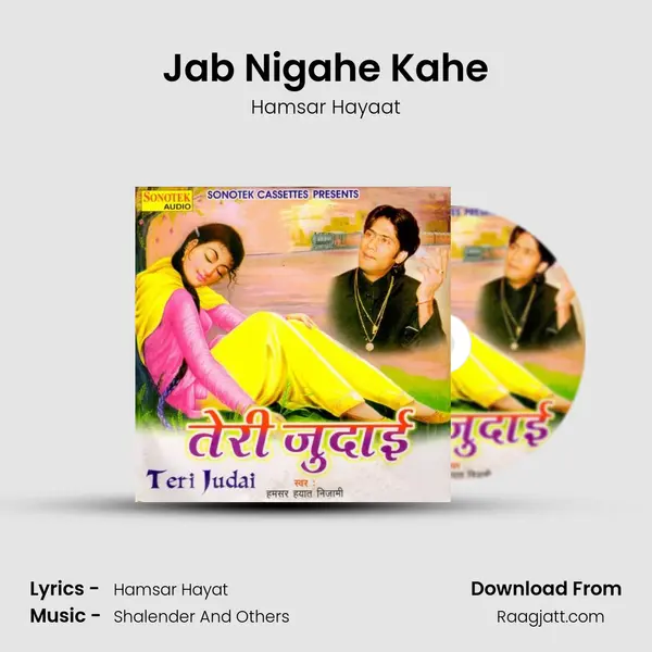 Jab Nigahe Kahe - Hamsar Hayaat album cover 