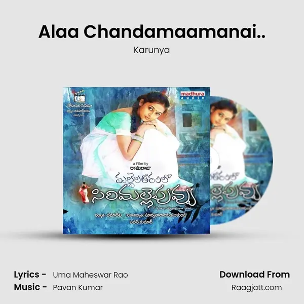 Alaa Chandamaamanai.. mp3 song