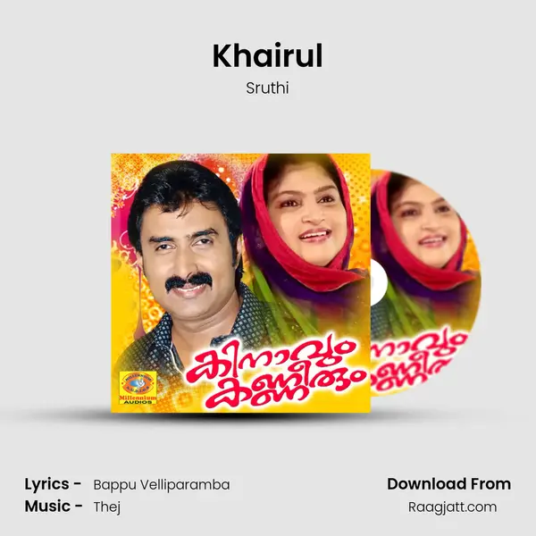 Khairul mp3 song