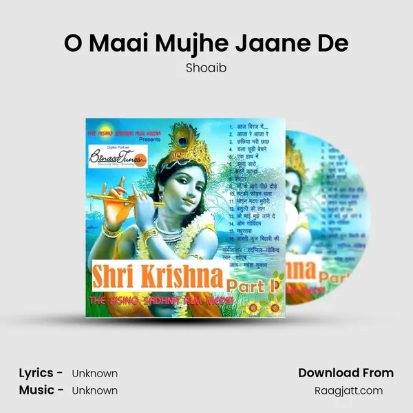 O Maai Mujhe Jaane De mp3 song