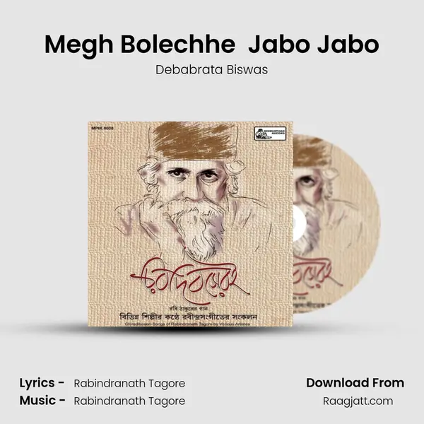 Megh Bolechhe  Jabo Jabo - Debabrata Biswas album cover 