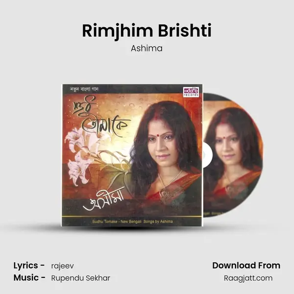 Rimjhim Brishti mp3 song