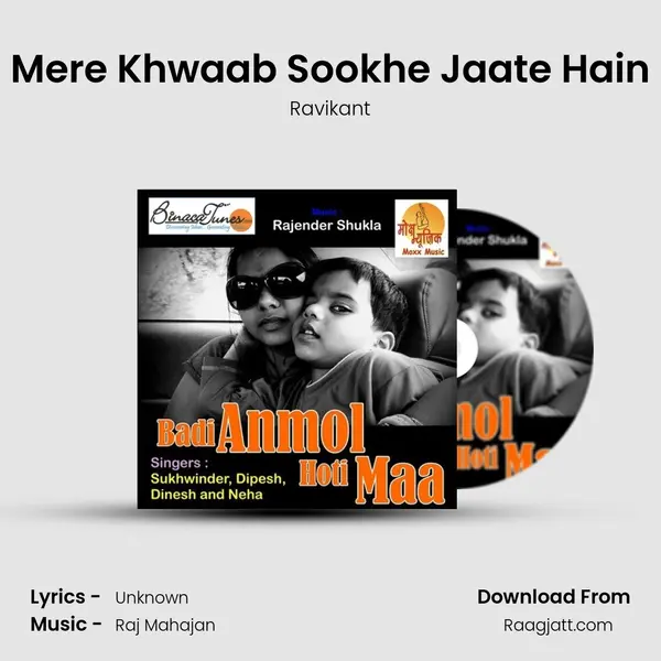 Mere Khwaab Sookhe Jaate Hain - Ravikant album cover 