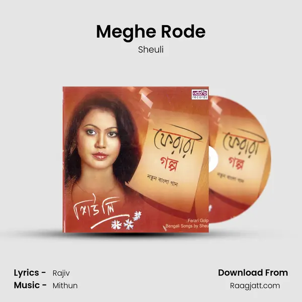 Meghe Rode - Sheuli album cover 