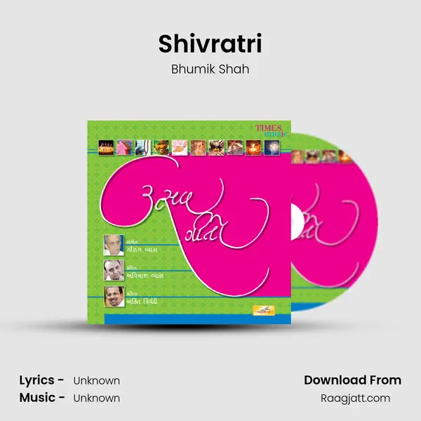 Shivratri mp3 song