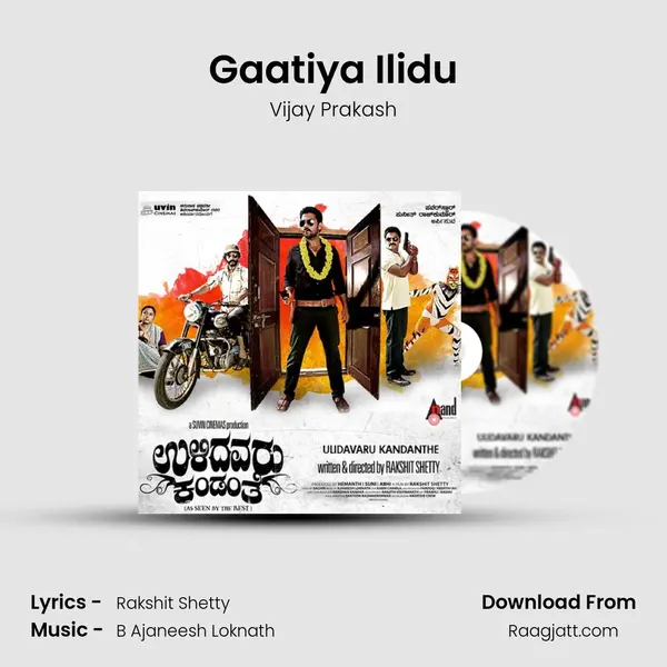 Gaatiya Ilidu - Vijay Prakash album cover 