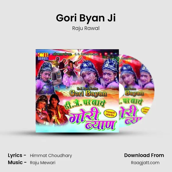 Gori Byan Ji mp3 song