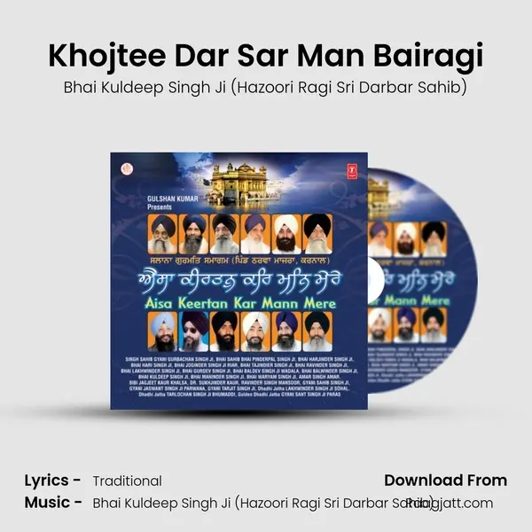 Khojtee Dar Sar Man Bairagi mp3 song