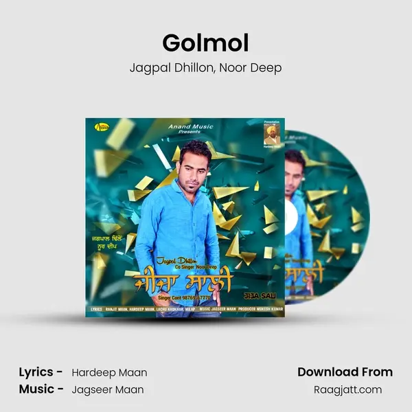 Golmol mp3 song