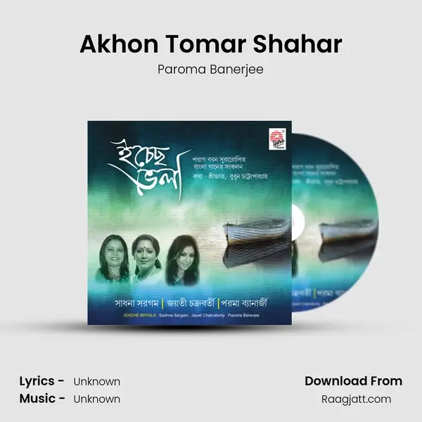 Akhon Tomar Shahar - Paroma Banerjee album cover 