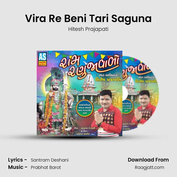 Vira Re Beni Tari Saguna - Hitesh Prajapati album cover 