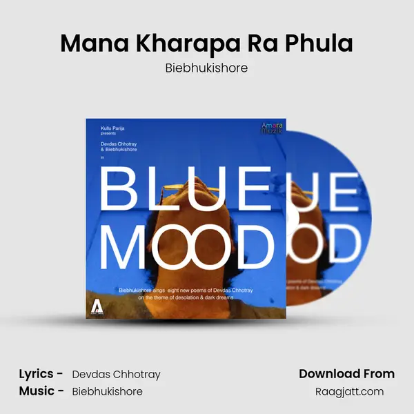 Mana Kharapa Ra Phula mp3 song