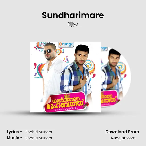 Sundharimare mp3 song