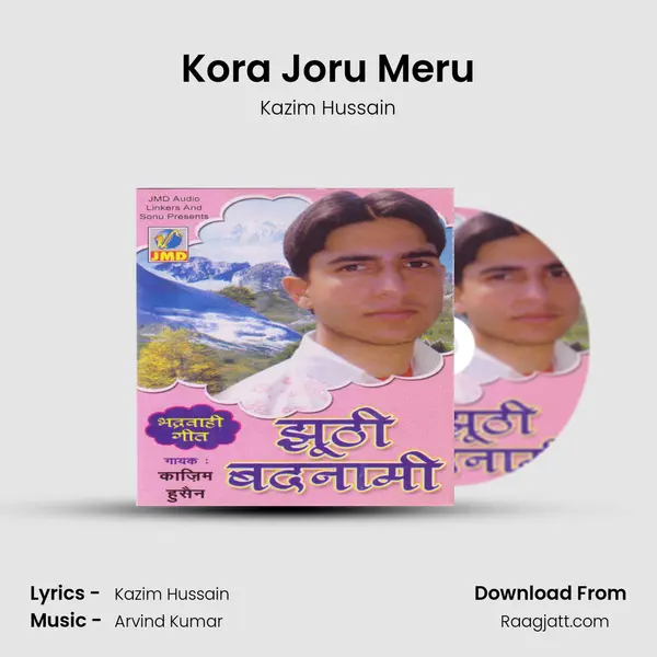 Kora Joru Meru mp3 song