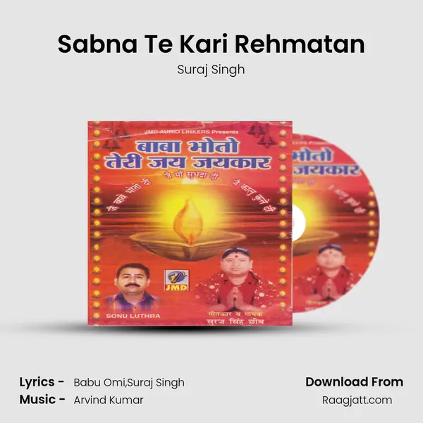 Sabna Te Kari Rehmatan mp3 song