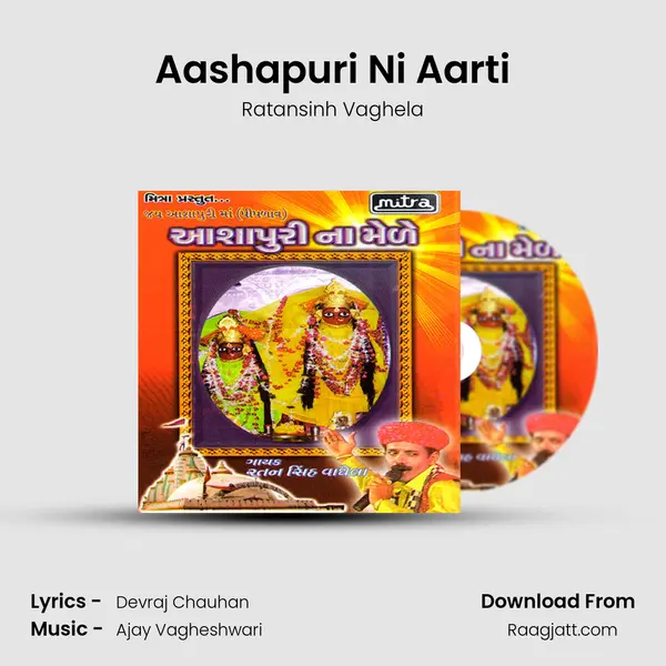 Aashapuri Ni Aarti mp3 song