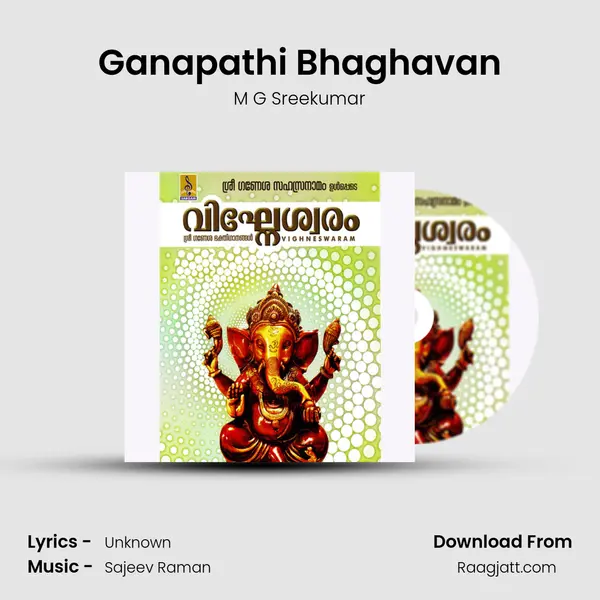 Ganapathi Bhaghavan - M G Sreekumar album cover 