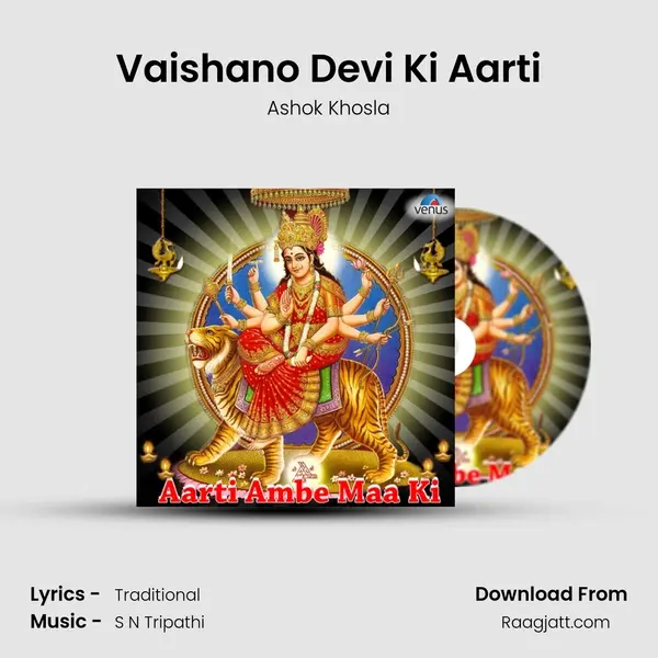 Vaishano Devi Ki Aarti mp3 song