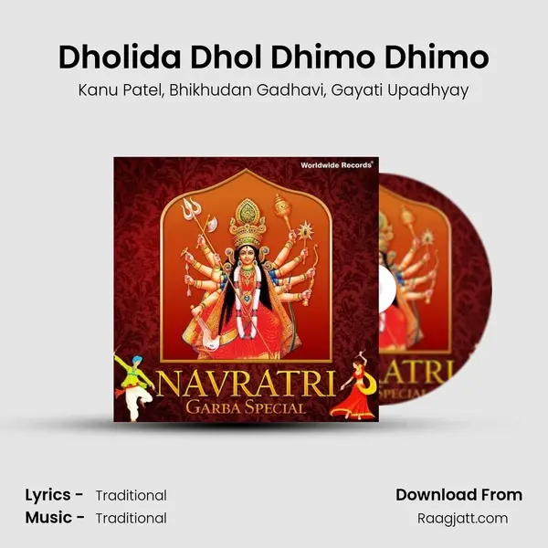 Dholida Dhol Dhimo Dhimo mp3 song