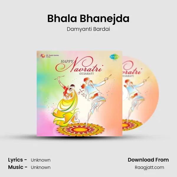 Bhala Bhanejda - Damyanti Bardai album cover 