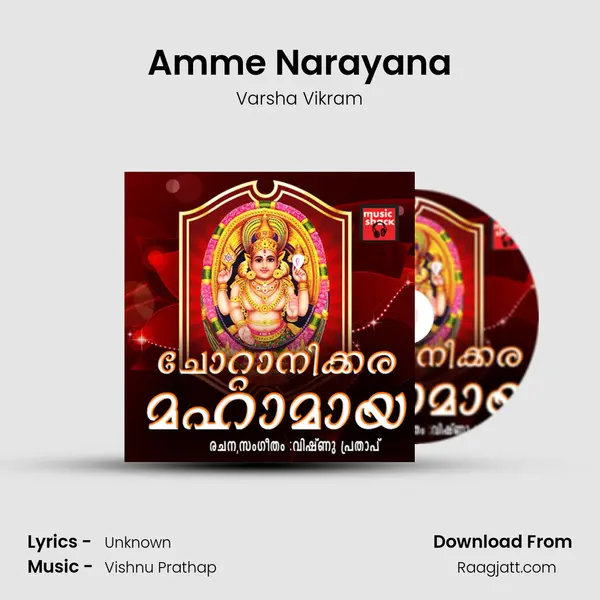 Amme Narayana - Varsha Vikram album cover 