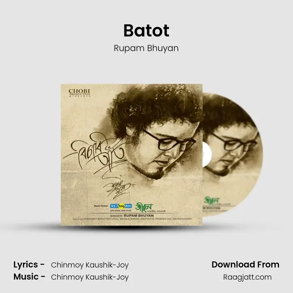 Batot - Rupam Bhuyan album cover 