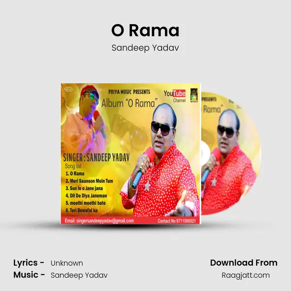 O Rama mp3 song