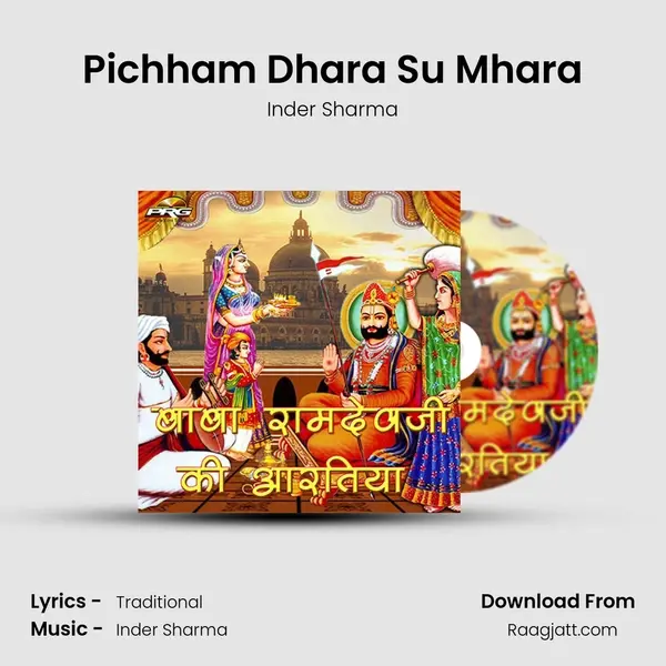 Pichham Dhara Su Mhara - Inder Sharma album cover 