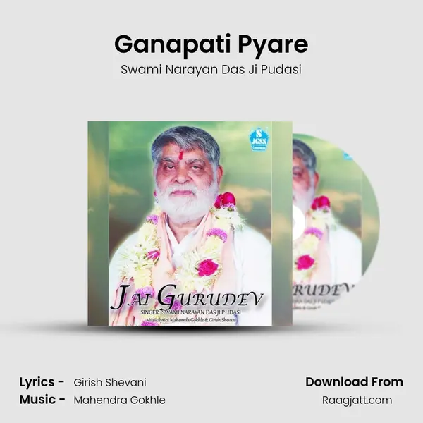 Ganapati Pyare - Swami Narayan Das Ji Pudasi album cover 