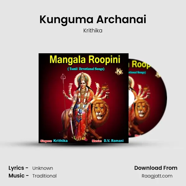 Kunguma Archanai mp3 song