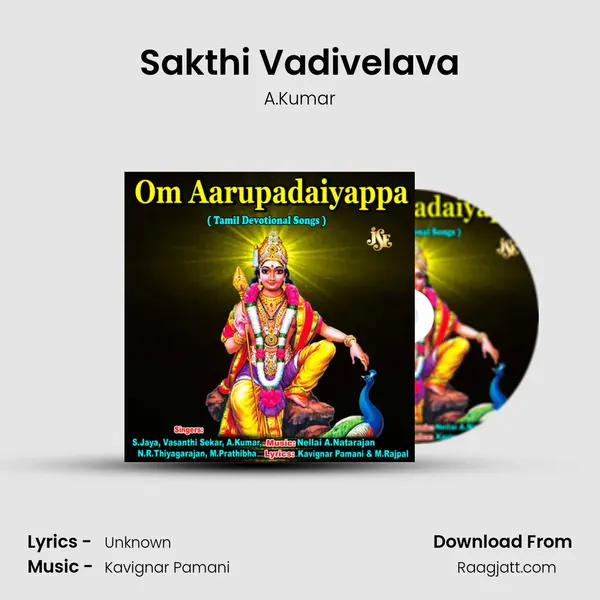 Sakthi Vadivelava - A.Kumar album cover 